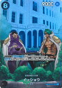 ONE PIECEカードゲーム イッショウ(スペシャル) 【OP03-078 SR】 500年後の未来 シングルカード