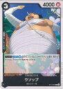 ONE PIECEカードゲーム ウソップ 【ST14-002 C】 スタートデッキ 3D2Y シングルカード