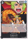 ONE PIECEカードゲーム ハムレット 【OP08-090 C】 二つの伝説 シングルカード