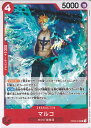 ONE PIECEカードゲーム マルコ 【OP02-018 R】 スタートデッキ 赤 エドワード・ニューゲート シングルカード