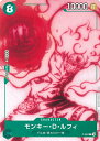 ONE PIECEカードゲーム モンキー・D・ルフィ 【P-061 P】 スタートデッキ 緑 ウタ シングルカード