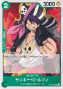 ONE PIECEカードゲーム モンキー・D・ルフィ 【ST16-005 C】 スタートデッキ 緑 ウタ シングルカード