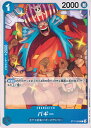 ONE PIECEカードゲーム バギー 【ST17-003 C】 スタートデッキ 青 ドンキホーテ・ドフラミンゴ シングルカード