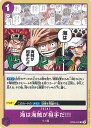 ONE PIECEカードゲーム 海は海賊が相手だ!!! 【OP05-076 R】 スタートデッキ 紫 モンキー・D・ルフィ シングルカード