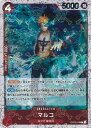 ONE PIECEカードゲーム マルコ(海賊旗フォイル) 【OP02-018 R】 PRB-01 ONE PIECE CARD THE BEST シングルカード