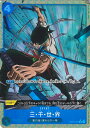 ONE PIECEカードゲーム 三・千・世・界(パラレル)(新イラスト) 【OP03-057 R】 PRB-01 ONE PIECE CARD THE BEST シングルカード