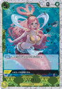 ONE PIECEカードゲーム しらほし(海賊旗フォイル) 【OP03-116 UC】 PRB-01 ONE PIECE CARD THE BEST シングルカード