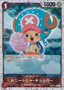 ONE PIECEカードゲーム トニートニー・チョッパー(海賊旗フォイル) 【ST01-006 C】 PRB-01 ONE PIECE CARD THE BEST シングルカード
