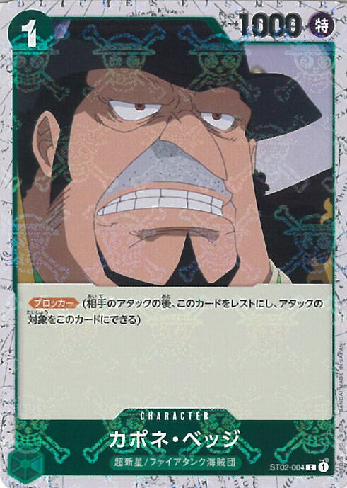 ƥåREIKODO㤨ONE PIECEɥ ݥ͡٥åʳ±ե ST02-004 C PRB-01 ONE PIECE CARD THE BEST 󥰥륫ɡפβǤʤ60ߤˤʤޤ