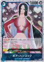 ONE PIECEカードゲーム ボア・ハンコック(海賊旗フォイル) 【ST03-013 C】 PRB-01 ONE PIECE CARD THE BEST シングルカード