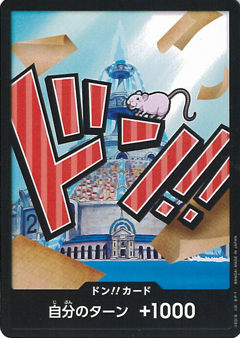 ƥåREIKODO㤨ONE PIECEɥ ɥ󡪡ɡʥС - - PRB-01 ONE PIECE CARD THE BEST 󥰥륫ɡפβǤʤ50ߤˤʤޤ