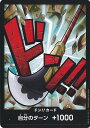 ONE PIECEカードゲーム ドン!!カード(エドワード・ニューゲート) 【- -】 PRB-01 ONE PIECE CARD THE BEST シングルカード