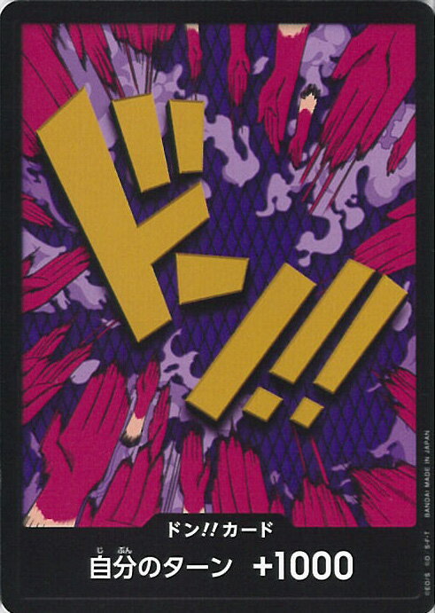 ƥåREIKODO㤨ONE PIECEɥ ɥ󡪡ɡʥݥꥪ󥳥ա - - PRB-01 ONE PIECE CARD THE BEST 󥰥륫ɡפβǤʤ50ߤˤʤޤ