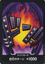 ONE PIECEカードゲーム ドン!!カード(キング) 【- -】 PRB-01 ONE PIECE CARD THE BEST シングルカード