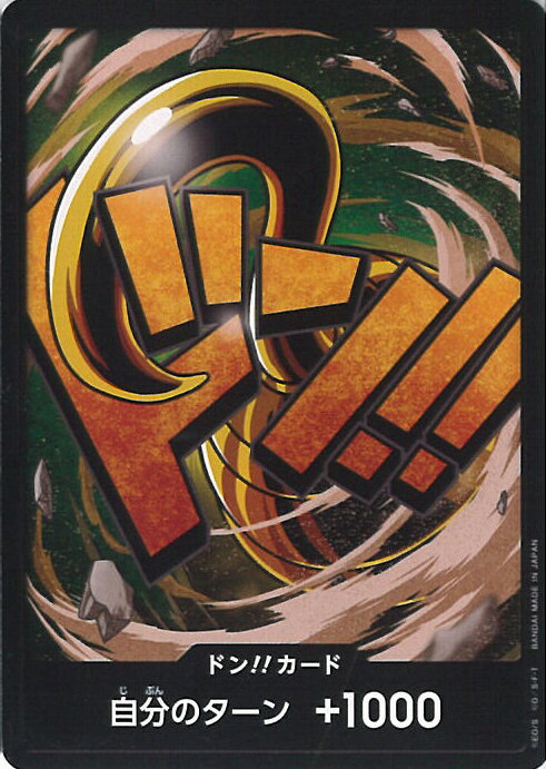 ƥåREIKODO㤨ONE PIECEɥ ɥ󡪡ɡʥ - - PRB-01 ONE PIECE CARD THE BEST 󥰥륫ɡפβǤʤ50ߤˤʤޤ