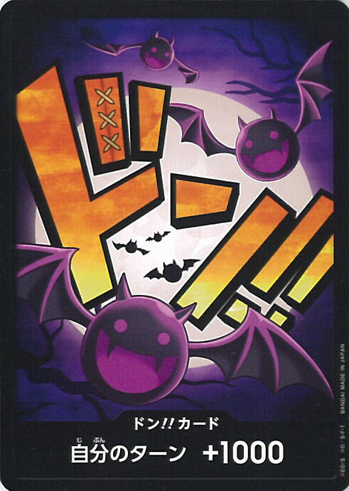 ƥåREIKODO㤨ONE PIECEɥ ɥ󡪡ɡʥåꥢ - - PRB-01 ONE PIECE CARD THE BEST 󥰥륫ɡפβǤʤ30ߤˤʤޤ