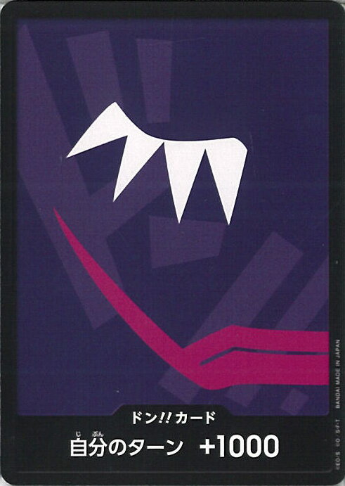 ƥåREIKODO㤨֡šONE PIECEɥ ɥ󡪡ɡʥɥ󥭥ۡơʥơˡA󥯡 - - PRB-01 ONE PIECE CARD THE BEST 󥰥륫ɡפβǤʤ60ߤˤʤޤ