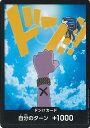 ONE PIECEカードゲーム ドン!!カード(ネフェルタリ・ビビ) 【- -】 PRB-01 ONE PIECE CARD THE BEST シングルカード