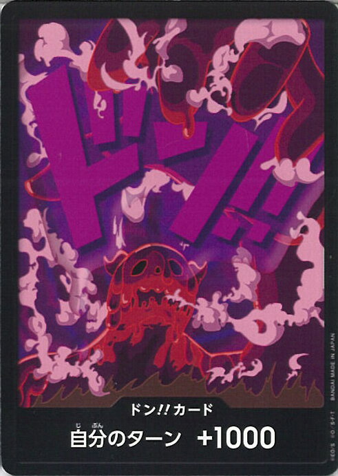 ƥåREIKODO㤨ONE PIECEɥ ɥ󡪡ɡʥޥ - - PRB-01 ONE PIECE CARD THE BEST 󥰥륫ɡפβǤʤ50ߤˤʤޤ