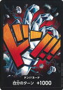 ONE PIECEカードゲーム ドン!!カード(ユースタス・キッド) 【- -】 PRB-01 ONE PIECE CARD THE BEST シングルカード