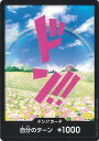 ONE PIECEカードゲーム ドン!!カード(レベッカ) 【- -】 PRB-01 ONE PIECE CARD THE BEST シングルカード