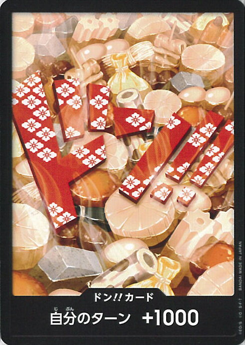 ƥåREIKODO㤨ONE PIECEɥ ɥ󡪡ɡʸǤ - - PRB-01 ONE PIECE CARD THE BEST 󥰥륫ɡפβǤʤ50ߤˤʤޤ