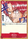 ONE PIECEカードゲーム 失せろ 【OP09-018 UC】 新たなる皇帝 シングルカード