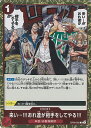 ONE PIECEカードゲーム 来い…!!!おれ達が相手をしてやる!!! 【OP09-020 R】 新たなる皇帝 シングルカード