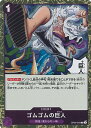ONE PIECEカードゲーム ゴムゴムの巨人 【OP09-078 R】 新たなる皇帝 シングルカード