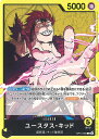 【中古】ONE PIECEカードゲーム ユースタス・キッド(Aランク) 【OP10-099 L】 王族の血統 シングルカード