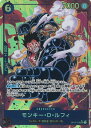 【ブラックフライデー!ポイント10倍★11/27 01:59迄】 ONE PIECEカードゲーム モンキー・D・ルフィ(パラレル) 【OP10-118 SEC】...