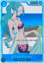 ONE PIECEカードゲーム ネフェルタリ・ビビ 【EB02-026 SR】 Anime 25th collection シングルカード