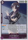 ONE PIECEカードゲーム ニコ・ロビン 【EB02-036 R】 Anime 25th collection シングルカード