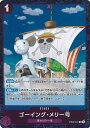 ONE PIECEカードゲーム ゴーイング・メリー号 【EB02-041 R】 Anime 25th collection シングルカード