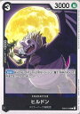 【中古】ONE PIECEカードゲーム ヒルドン(Aランク) 【EB02-046 C】 Anime 25th collection シングルカード