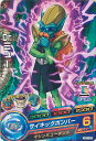 【中古】ドラゴンボールヒーローズ Dr.ミュー サイキックボンバー(Aランク) 【HGD1-55 コモン】 GDM1弾 シングルカード