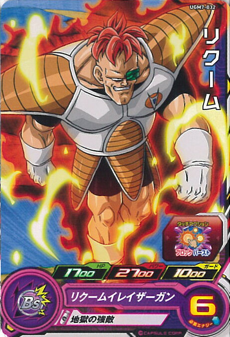 ƥåREIKODO㤨֡šۥѡɥ饴ܡҡ ꥯ ꥯ।쥤 UGM7-032  ȥ饴åɥߥå 7 󥰥륫ɡפβǤʤ30ߤˤʤޤ