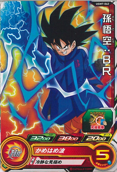 ƥåREIKODO㤨֡šۥѡɥ饴ܡҡ ¹BR Ϥ UGM7-062  ȥ饴åɥߥå 7 󥰥륫ɡפβǤʤ30ߤˤʤޤ