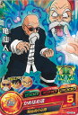 【中古】ドラゴンボールヒーローズ 亀仙人 かめはめ波(Aランク) 【HGD3-27 コモン】 GDM3弾 シングルカード