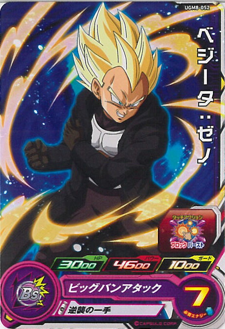 ƥåREIKODO㤨֡šۥѡɥ饴ܡҡ ٥ ӥåХ󥢥å UGM8-052  ȥ饴åɥߥå 8 󥰥륫ɡפβǤʤ30ߤˤʤޤ