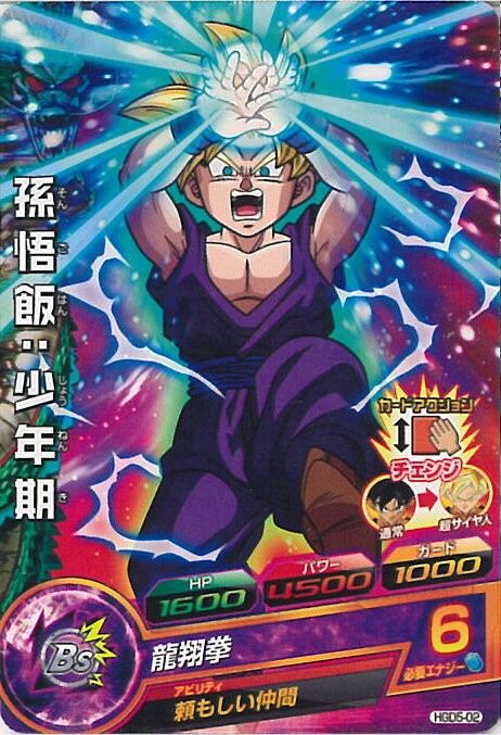 ƥåREIKODO㤨֡šۥɥ饴ܡҡ ¹ӡǯ ζƷA󥯡 HGD5-02  GDM5 󥰥륫ɡפβǤʤ30ߤˤʤޤ