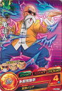 【中古】ドラゴンボールヒーローズ 亀仙人 多重残像拳(Aランク) 【HGD5-13 コモン】 GDM5弾 シングルカード●