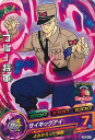 【中古】ドラゴンボールヒーローズ ブルー将軍 サイキックアイ(Bランク) 【HGD5-14 コモン】 GDM5弾 シングルカード