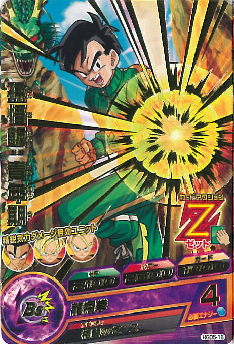 ƥåREIKODO㤨֡šۥɥ饴ܡҡ ¹ӡǯ ζƷA󥯡 HGD5-16 쥢 GDM5 󥰥륫ɡפβǤʤ30ߤˤʤޤ