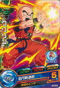 【中古】ドラゴンボールヒーローズ