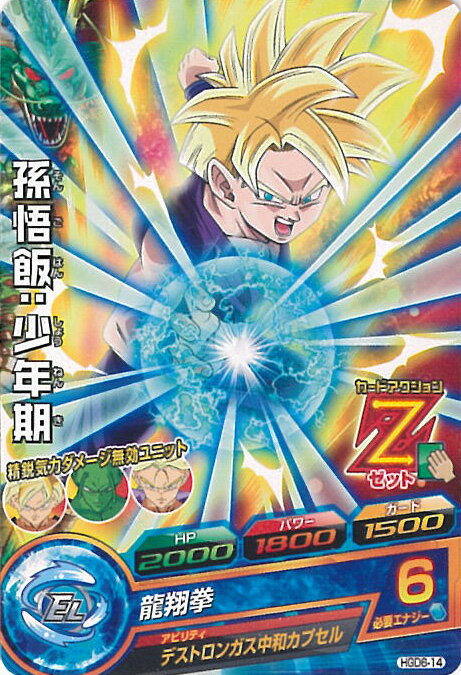 ƥåREIKODO㤨֡šۥɥ饴ܡҡ ¹ӡǯ ζƷA󥯡 HGD6-14  GDM6 󥰥륫ɡפβǤʤ30ߤˤʤޤ