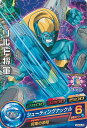 【中古】ドラゴンボールヒーローズ リルド将軍 シューティングナックル(Aランク) 【HGD6-46 コモン】 GDM6弾 シングルカード