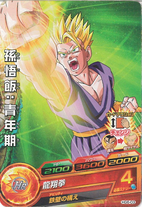 ƥåREIKODO㤨֡šۥɥ饴ܡҡ ¹ӡǯ ζƷA󥯡 HG6-03  GM6 󥰥륫ɡפβǤʤ20ߤˤʤޤ