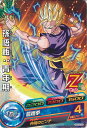 【中古】ドラゴンボールヒーローズ 孫悟飯：青年期 龍翔拳（Bランク） 【HGD10-03 コモン】  ...