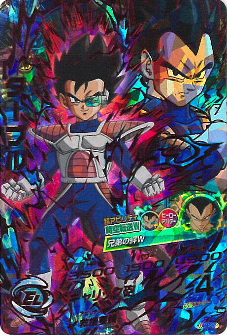 楽天市場】ドラゴンボールヒーローズ hgd4-sec2 ターブル urの通販 楽天市場】ドラゴンボールヒーローズ hgd4-sec2 ターブル urの通販